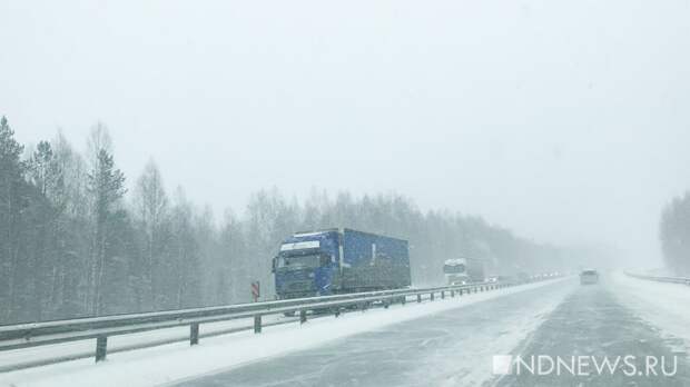 Пермский тракт засыпало снегом