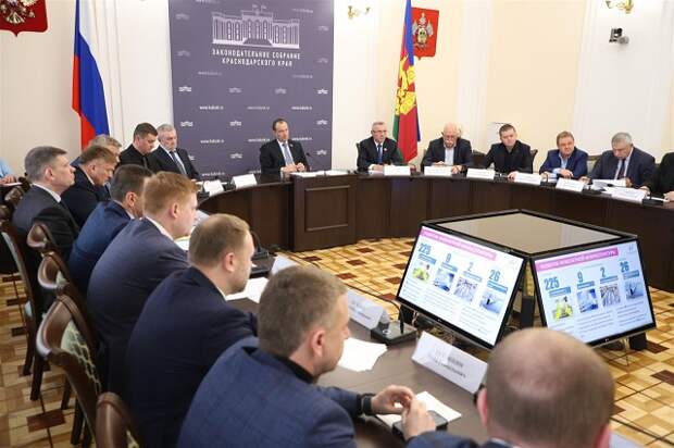 Планерка в ЗСК: депутаты оценили исполнение краевых госпрограмм в 2022 году