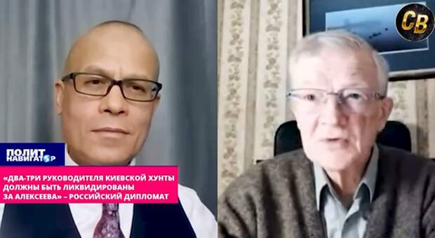 «Трамп ждёт финала, чтобы припереть нас к стенке»: российский дипломат о тактике Белого дома