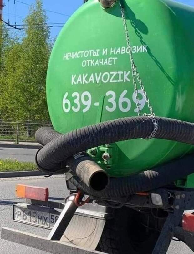 Картиночки