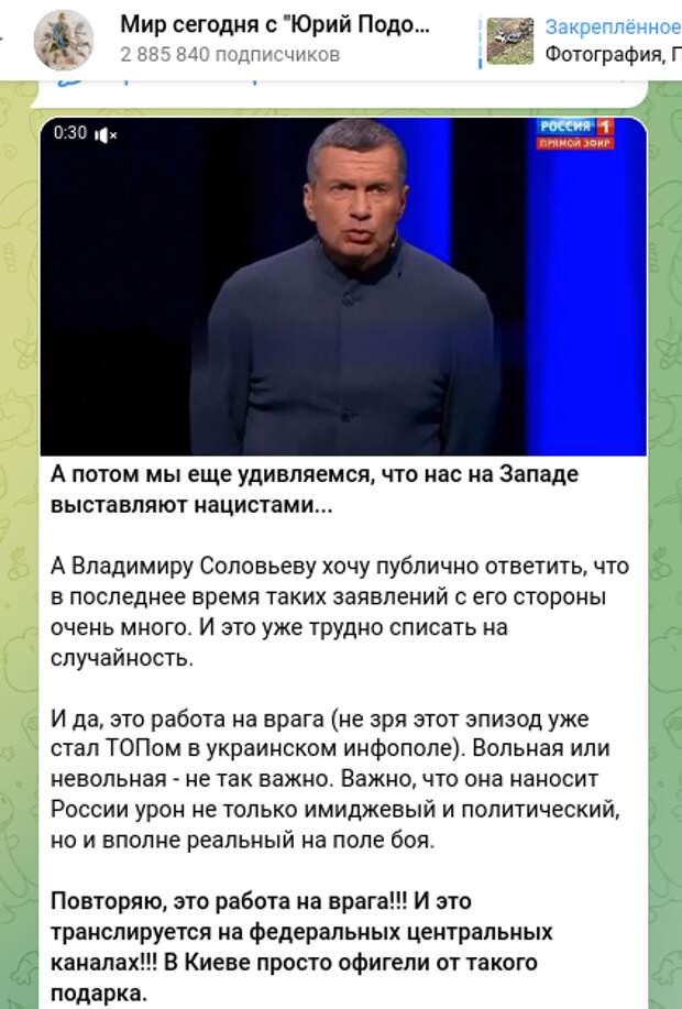 Популярного журналиста Владимира Соловьева многие критикуют и, честно говоря, небезосновательно.-3
