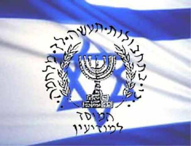 Моссад обратился к иранцам с призывом к «борьбе против режима»