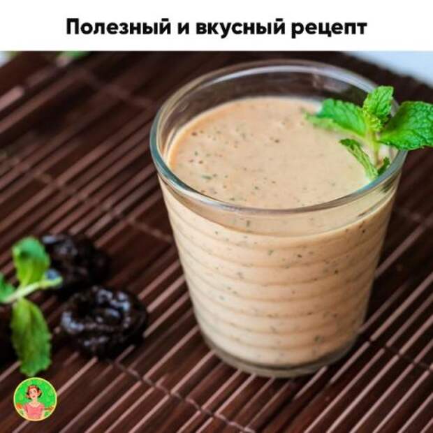 Полезный и вкусный рецепт.