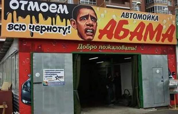 Прикольные вывески. Подборка chert-poberi-vv-chert-poberi-vv-42240504012021-14 картинка chert-poberi-vv-42240504012021-14