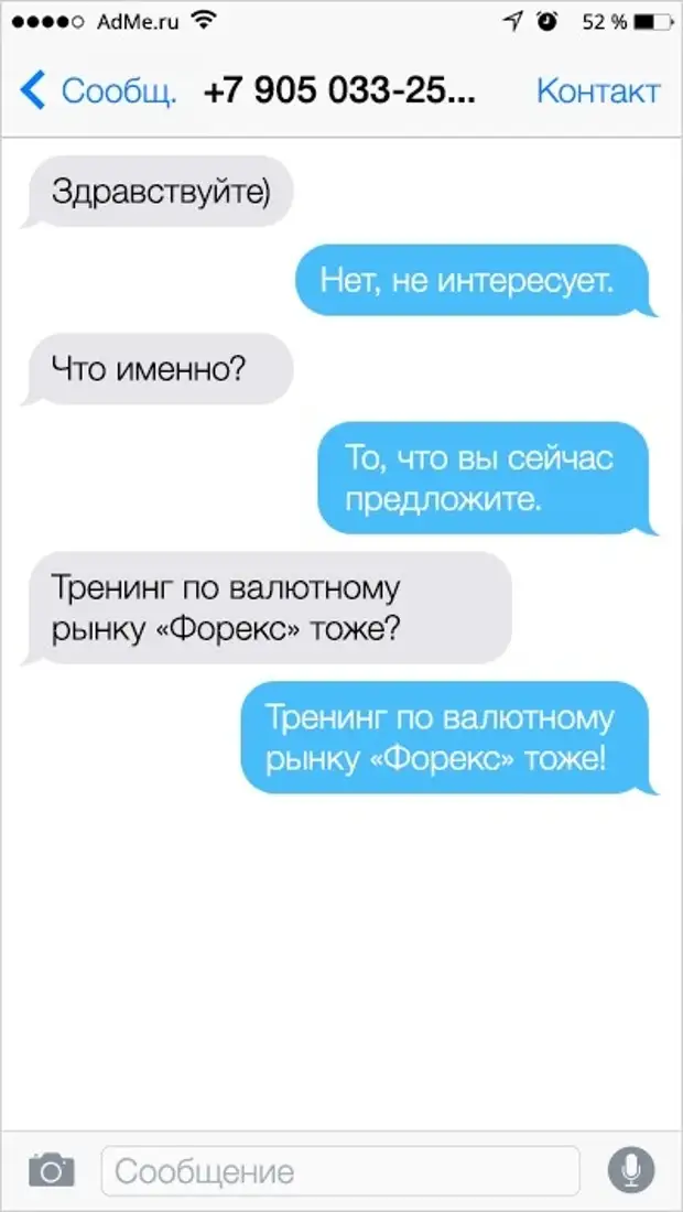 Чем увлекаешься есть много чего. Увлечения для резюме. Интересовать. Переписка с катей. Привет познакомимся.