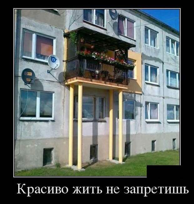 Демотиваторы (30 фото)