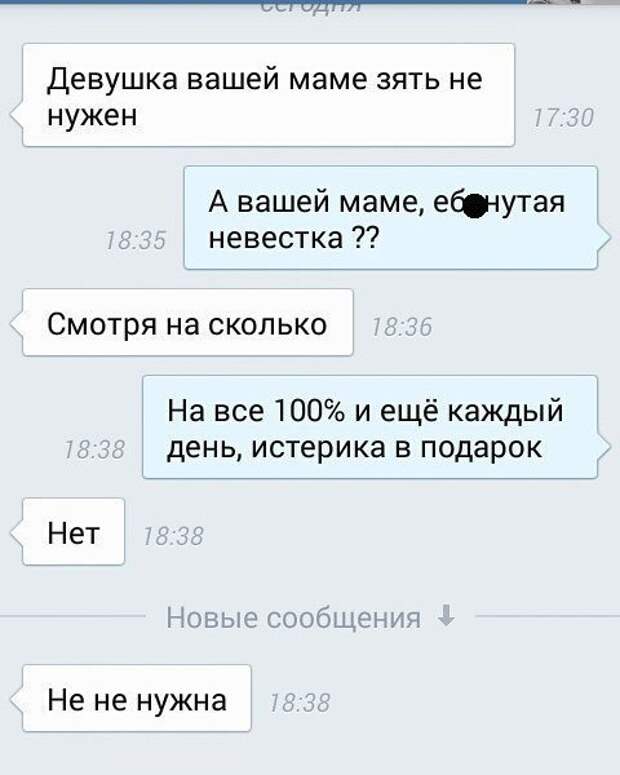 У этих ребят определенно серьезный подход к знакомству с противоположным полом