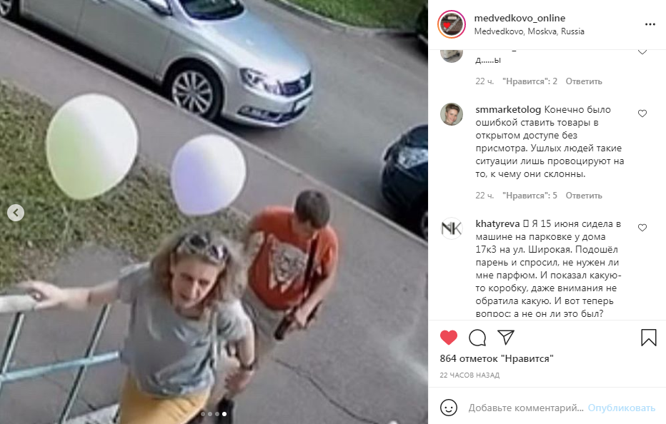 Салон красоты на Молодцова «обчистили» на 17 тысяч рублей