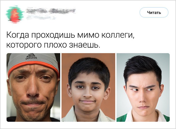 20+ коллег, которые профессионально подкололи друг друга