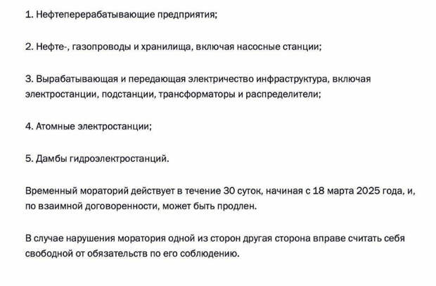 soglasov-skrin1.jpg soglasov-skrin1.jpg