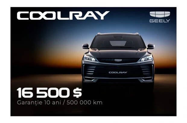 Гарантия 10 лет / 500 000 км на культовый GEELY COOLRAY