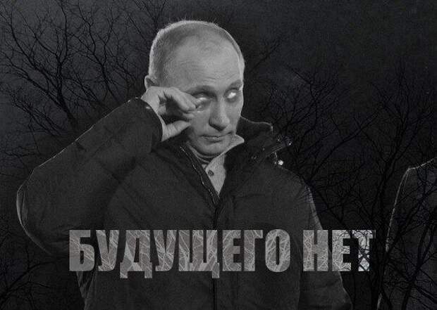 Будущего нет. Будущего нет. Теплая трасса. Высказывания о безысходности. Будущего нет картинки.