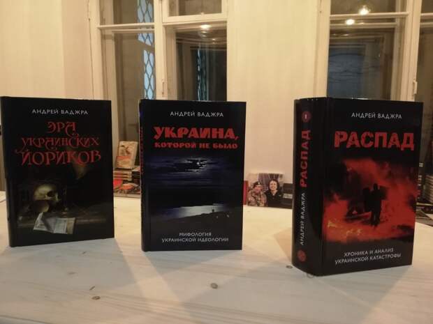 Политического решения по Донбассу не существует, Зеленский не пойдет на компромисс 