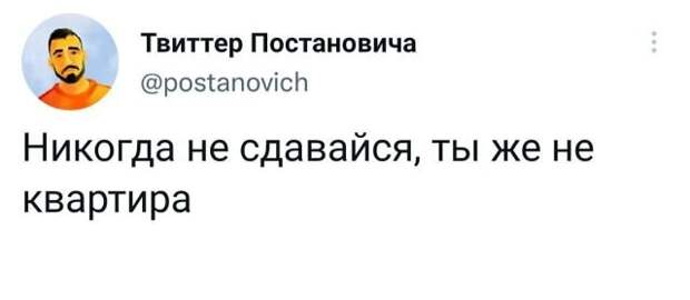 Подборка забавных твитов обо всем