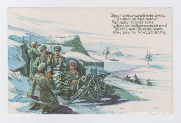 Стремятся мысли, к защитникам героям ....jpg