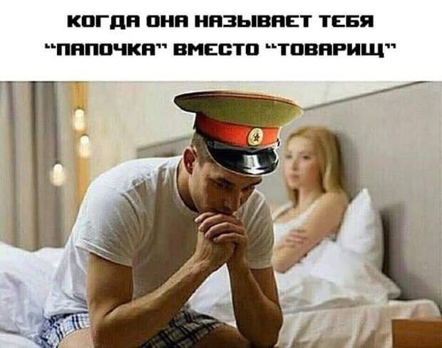Мемы и приколы про &quot;это&quot;