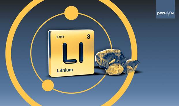 Мечты Пупса о недрах Трампа. Украина начала «совместный проект» с США