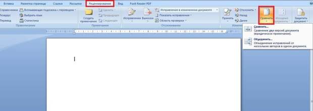 Как Word поможет в написании статей для Дзен