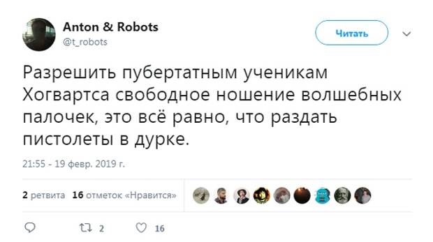 Шутки и высказывания из социальной сети (25 скриншотов)