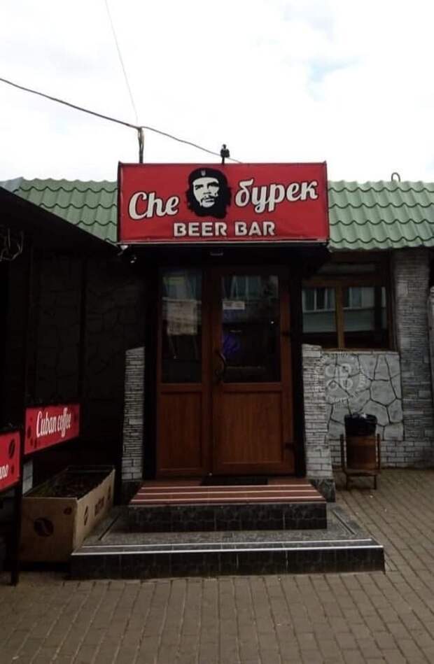 Смешные &quot;шедевры&quot; от маркетологов