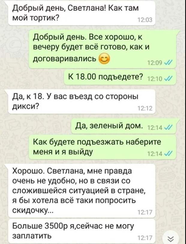 Шутки про деньги, бизнес и финансовые проблемы в 2021 году (15 фото)