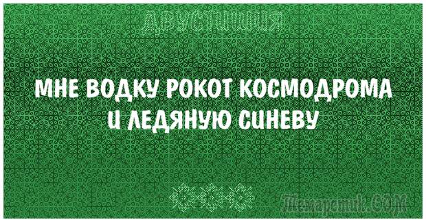 Картинки по запросу двустишия