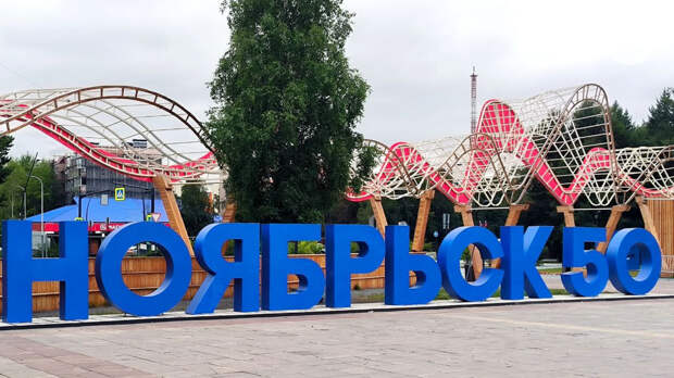 The Hatters и Uma2rman выступят на юбилее Ноябрьска