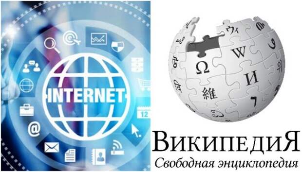 Википедия, трансплантология и холодная война: 11 точных предсказаний ученых прошлого, которые сбылись