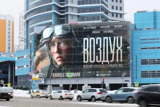 Киноляп «Воздух» – очередной плевок в Великую Отечественную войну