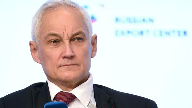 Белоусов назвал основной драйвер экономического роста  