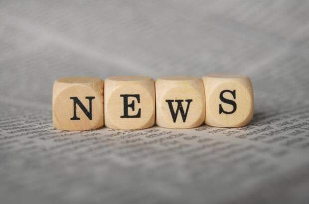 Конкурс ´Детям - безопасный Интернет´.