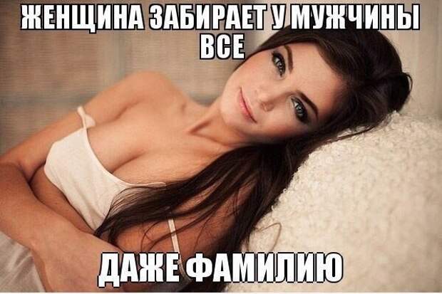 Картинки с надписями Картинки с надписями мем, прикол, юмор