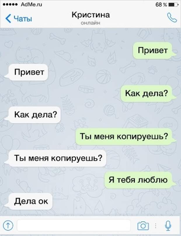 Что ответить на привет. Алло привет как дела. Привет как дела че делаешь. Анекдот про душнилу. Смс приколы про Инну.