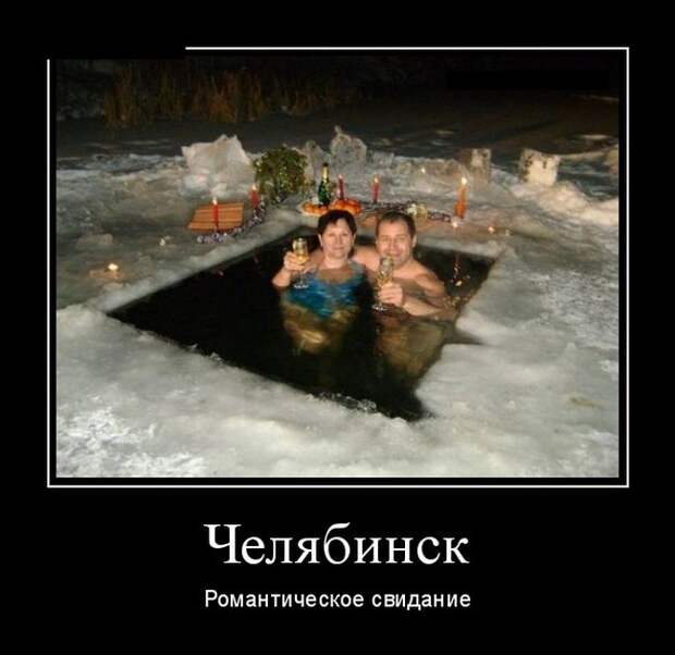 Демотиваторы (30 фото)