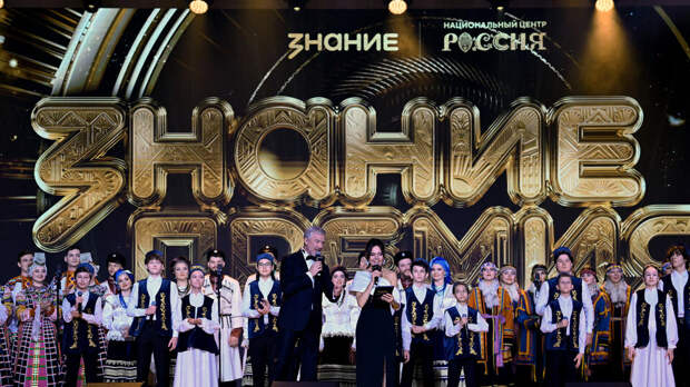 Путин назвал участников проекта "Знание" примером для подражания