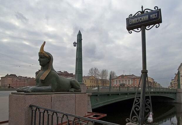 Загадка обрушения Египетского моста в Петербурге, или Легенда о пророчестве сфинксов