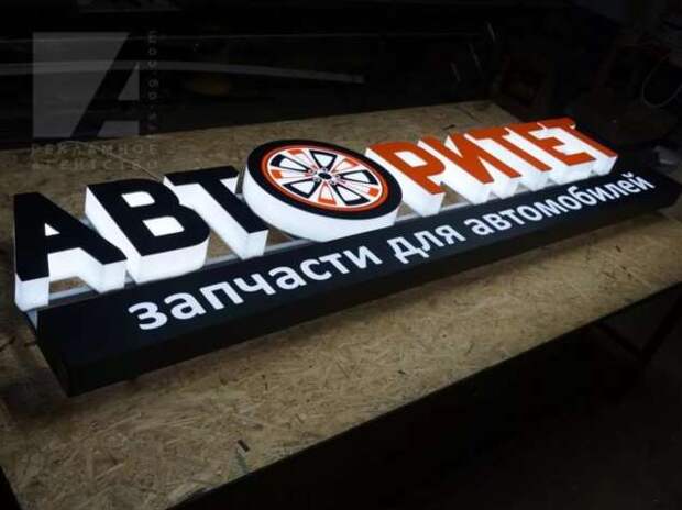 Прикольные вывески. Подборка chert-poberi-vv-chert-poberi-vv-28380623082020-4 картинка chert-poberi-vv-28380623082020-4