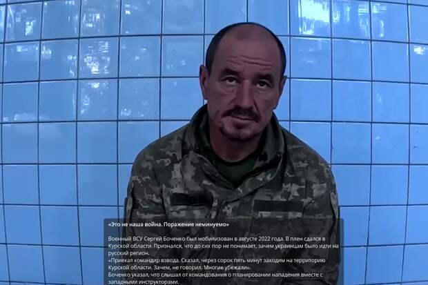 Скриншот видео Минобороны
