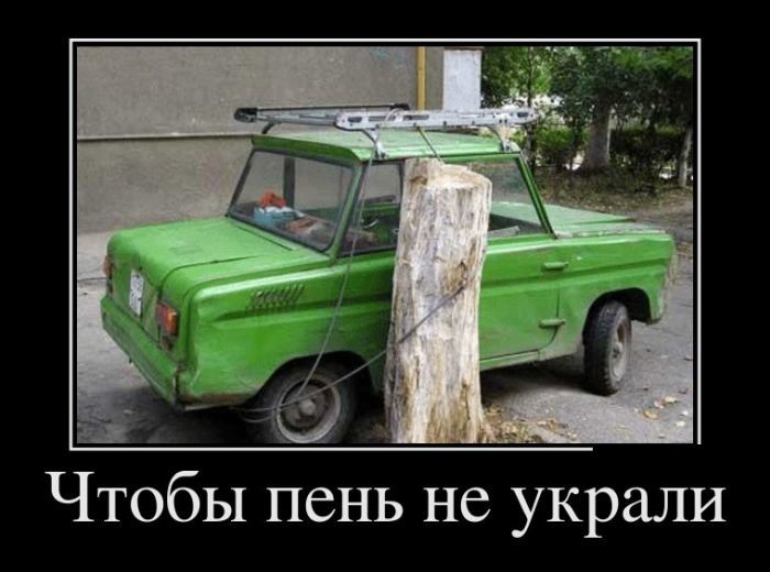 Демотиваторы демотиваторы, прикол, юмор