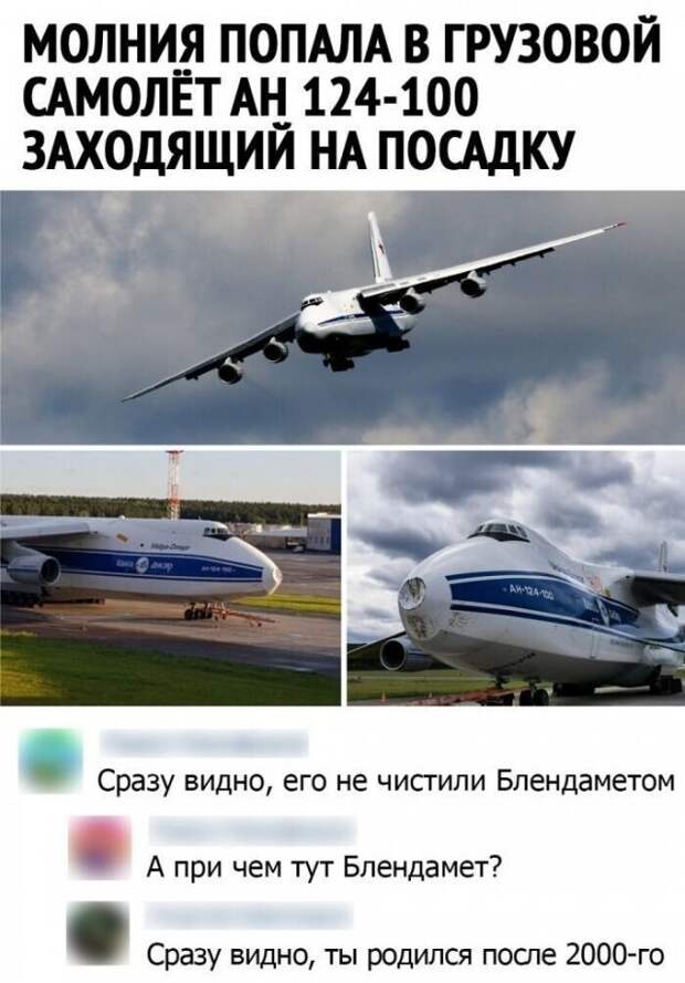 Смешные комментарии из социальных сетей