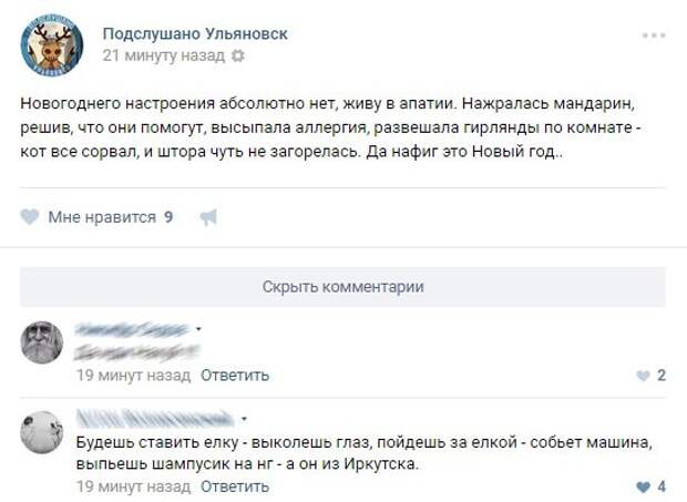 Смешные комментарии из социальных сетей прикол, юмор