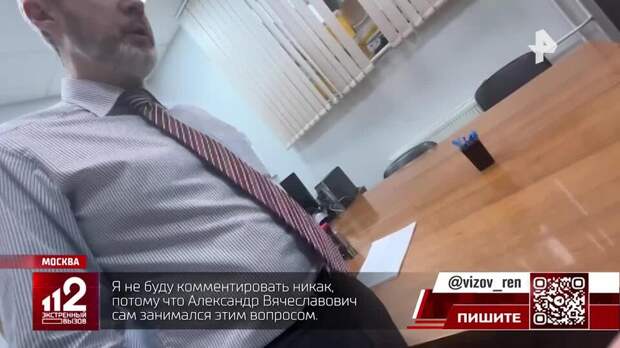 СК расследует дело о махинациях нотариуса Федорченко с квартирой ветерана ВОВ