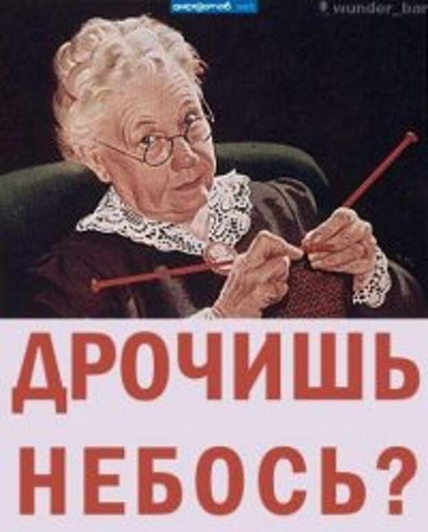 Картинки по запросу вынос мозга