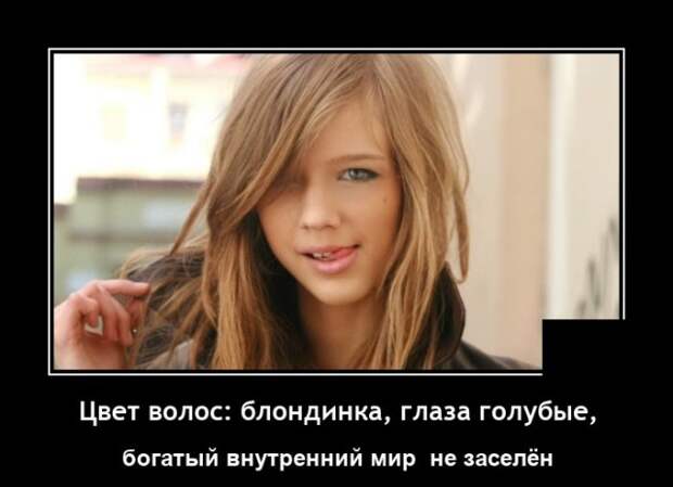 Демотиваторы гифки 17 мая 2021