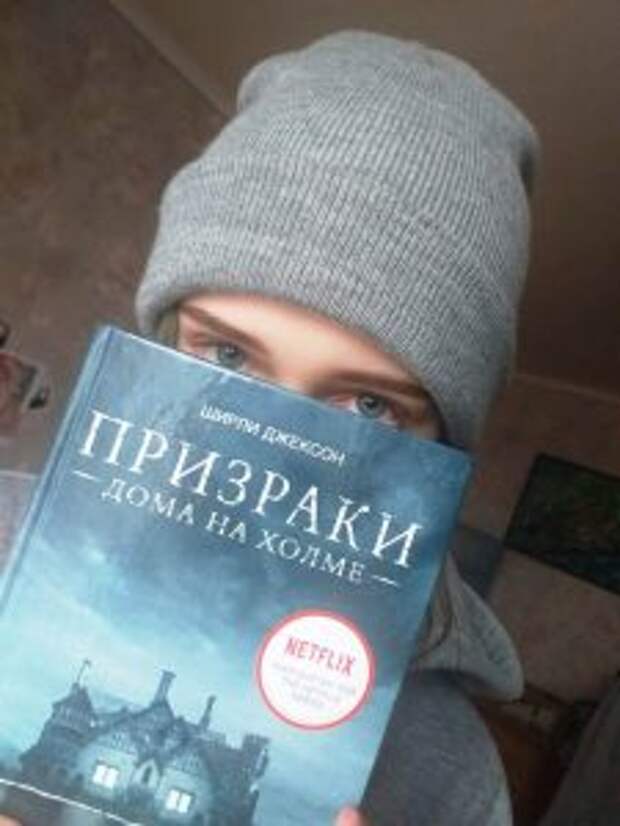 Флешмоб «Книга — защитная маска»