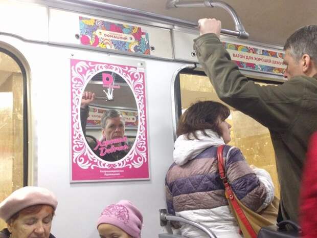 Модные люди в метро: осторожно, здесь может быть ваша фотография! люди, метро, мода, настроен