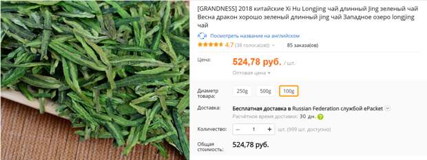 Чего не стоит покупать на AliExpress. Но все покупают