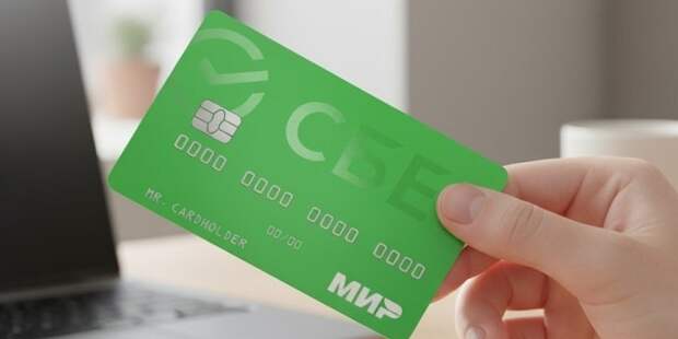 Пенсионеров предупредили о тотальной проверке карт «Мир» с 1 марта: успейте спасти свои деньги