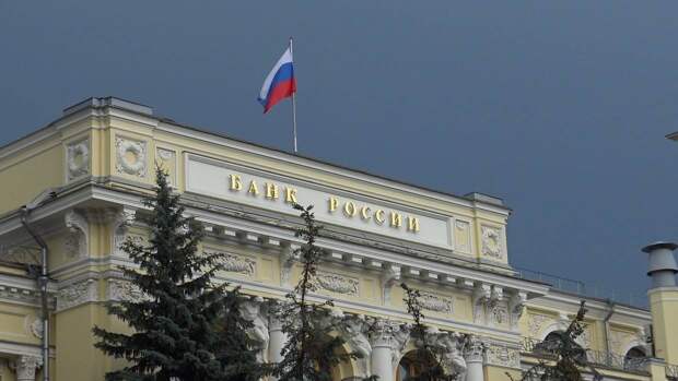 Банк России намерен освободить от контроля платежи за границу до 600 тысяч рублей