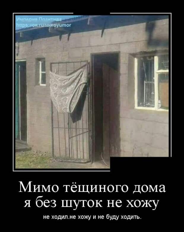 Демотиваторы (30 фото)